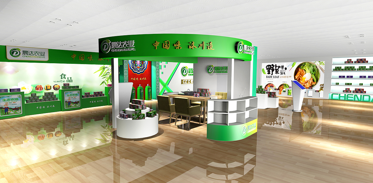 农产品公司大厅形象墙展厅设计（图ZMTYwNDQ3Mjk2） - 家装设计 - 站酷设计师旭之云原创素材 - 站酷ZCOOL