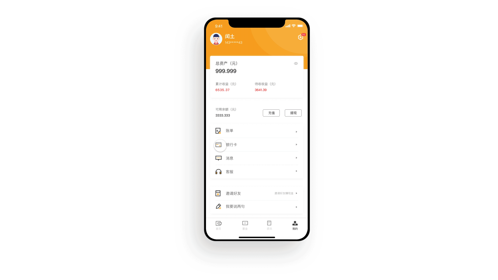 招金猫（图ZMjE3MjIzNDk2） - APP界面 - 站酷设计师卢克西原创素材 - 站酷ZCOOL