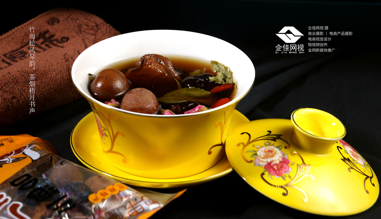 兰州特产三炮台