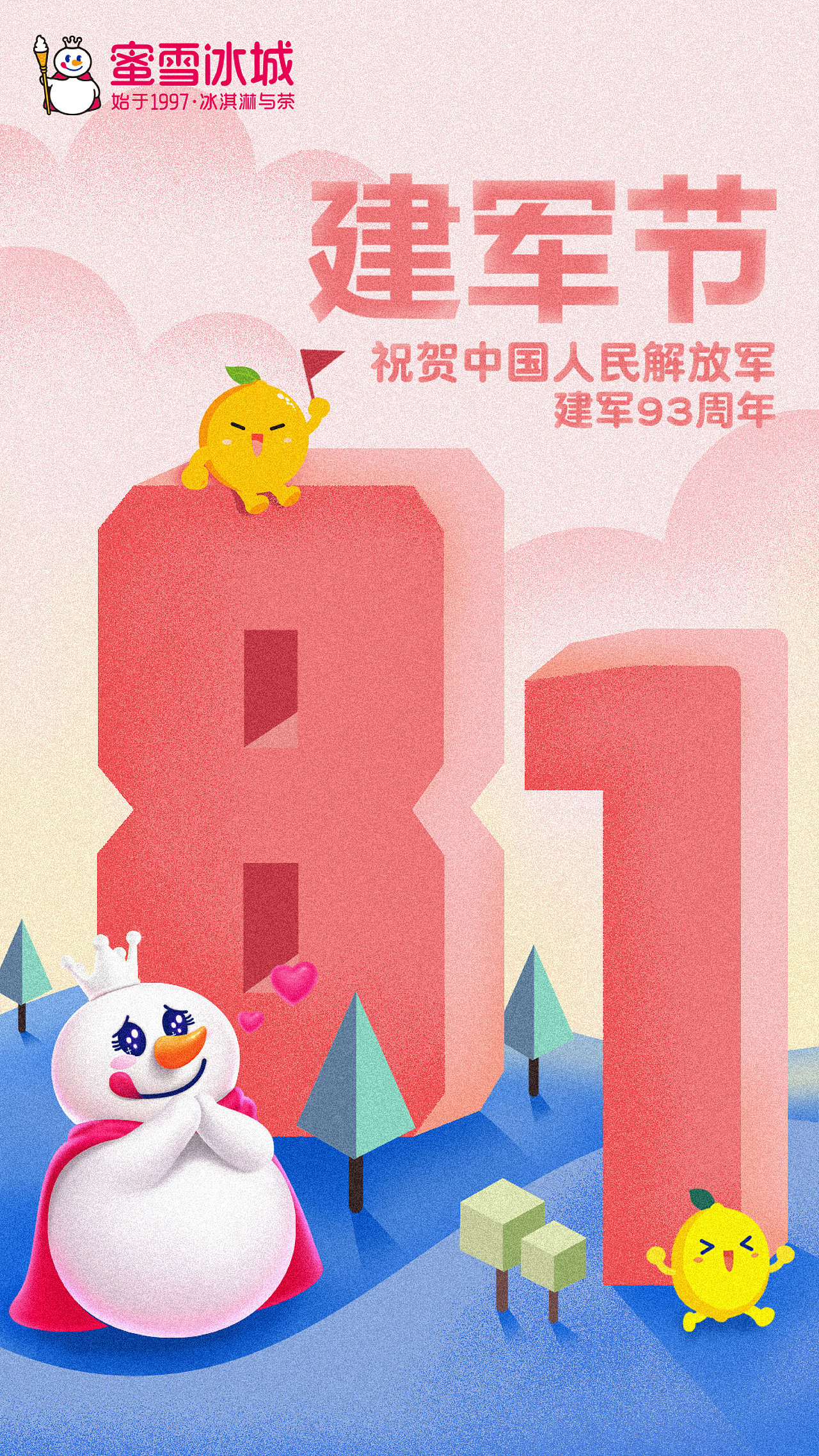 节气节日海报（图ZMjQxODU3OTQ4） - 商业插画 - 站酷设计师酉月廿五原创素材 - 站酷ZCOOL