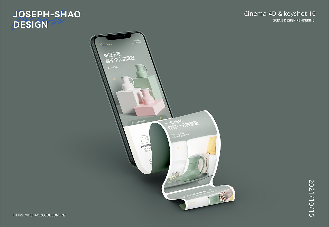 详情页 | Joseph_Shao(图ZMjc3NTYxMDcy) - 产品 - 站酷设计师Joseph_Shao原创素材 - 站酷ZCOOL