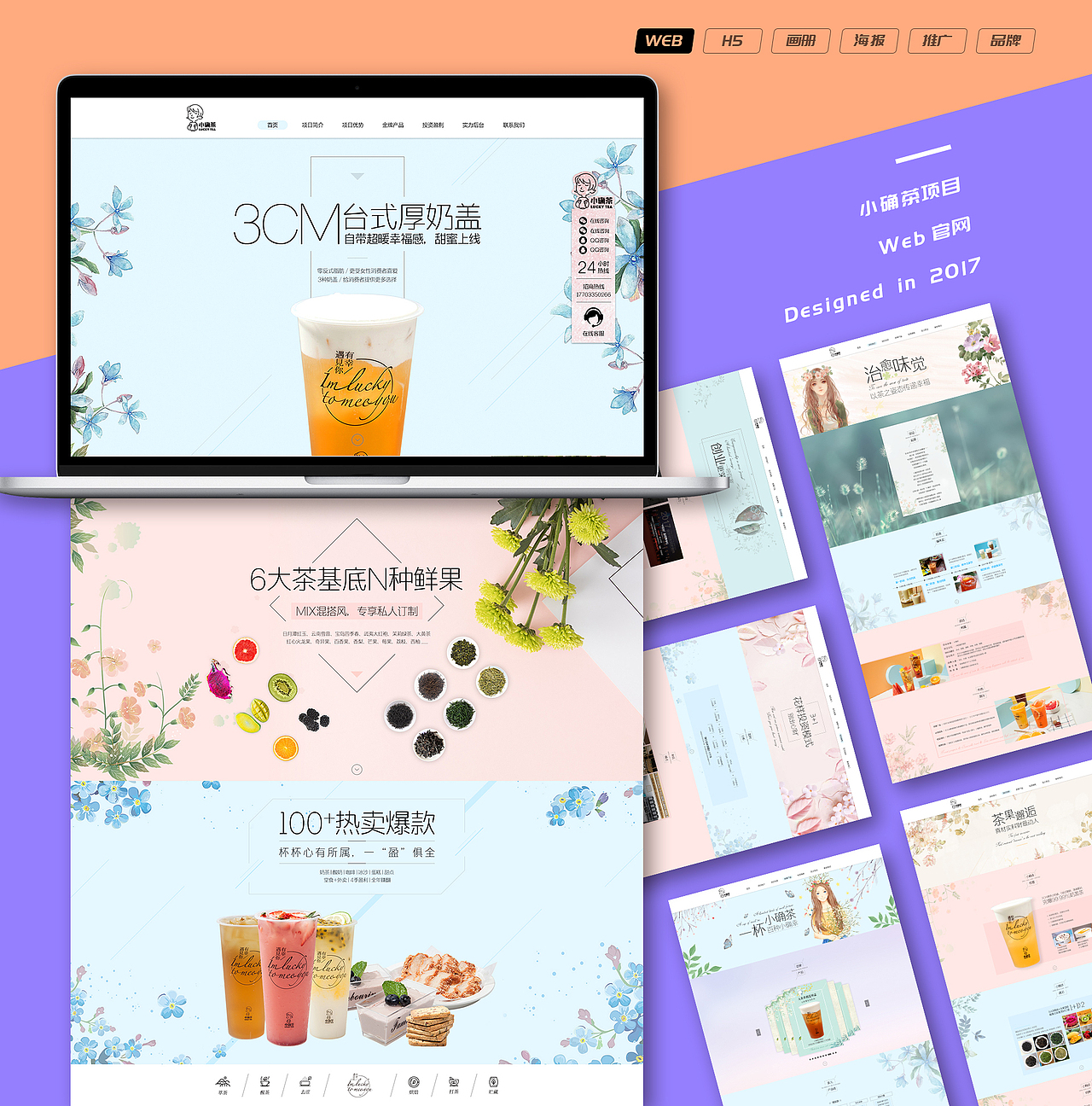 个人作品集（图ZMjc4Mjg4MTIw） - 其他平面 - 站酷设计师gongyansong原创素材 - 站酷ZCOOL