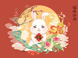 【国风】兔年插画-《福寿安康》