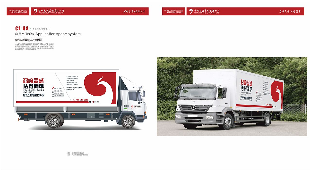 VI 已商用，勿转载或盗版使用！（图ZNDg2OTgzMDA=） - 品牌 - 站酷设计师Five1994原创素材 - 站酷ZCOOL