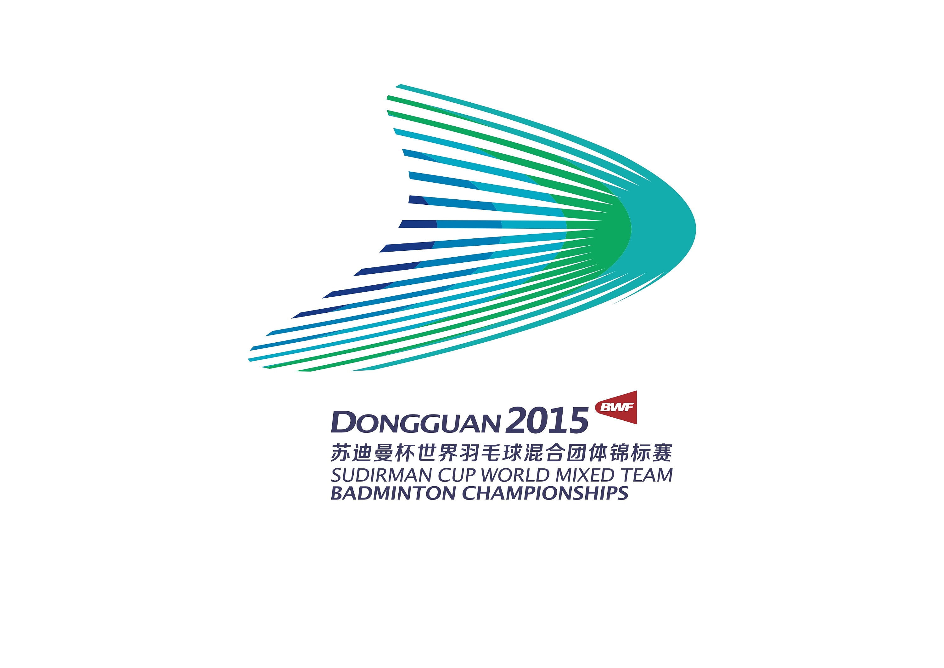 飞扬的激情——15世界羽毛球锦标赛会徽