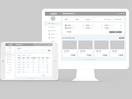 公司上线项目效果图-线框图
