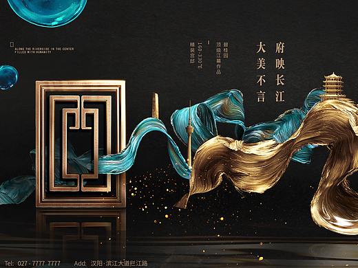 武汉碧桂园晴川府提案创作