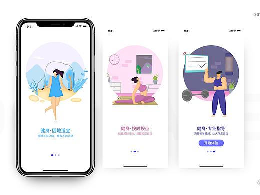 引导页（个人主页-ZNDEwNTkzNjg=） - 其他UI - 站酷设计师小飒n原创素材 - 站酷ZCOOL