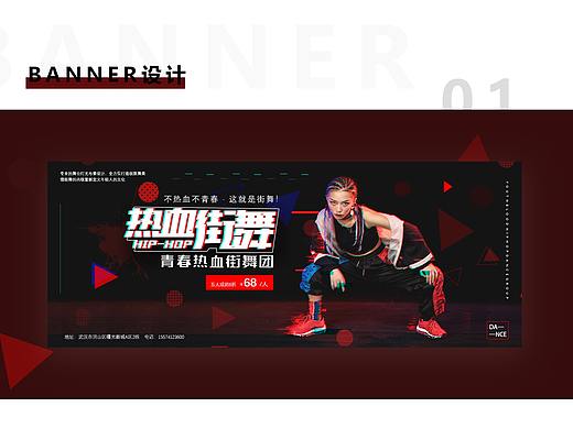 banner（個人主頁-ZNDQzMDMwODg=） - 海報 - 站酷設(shè)計師大貓MI原創(chuàng)素材 - 站酷ZCOOL