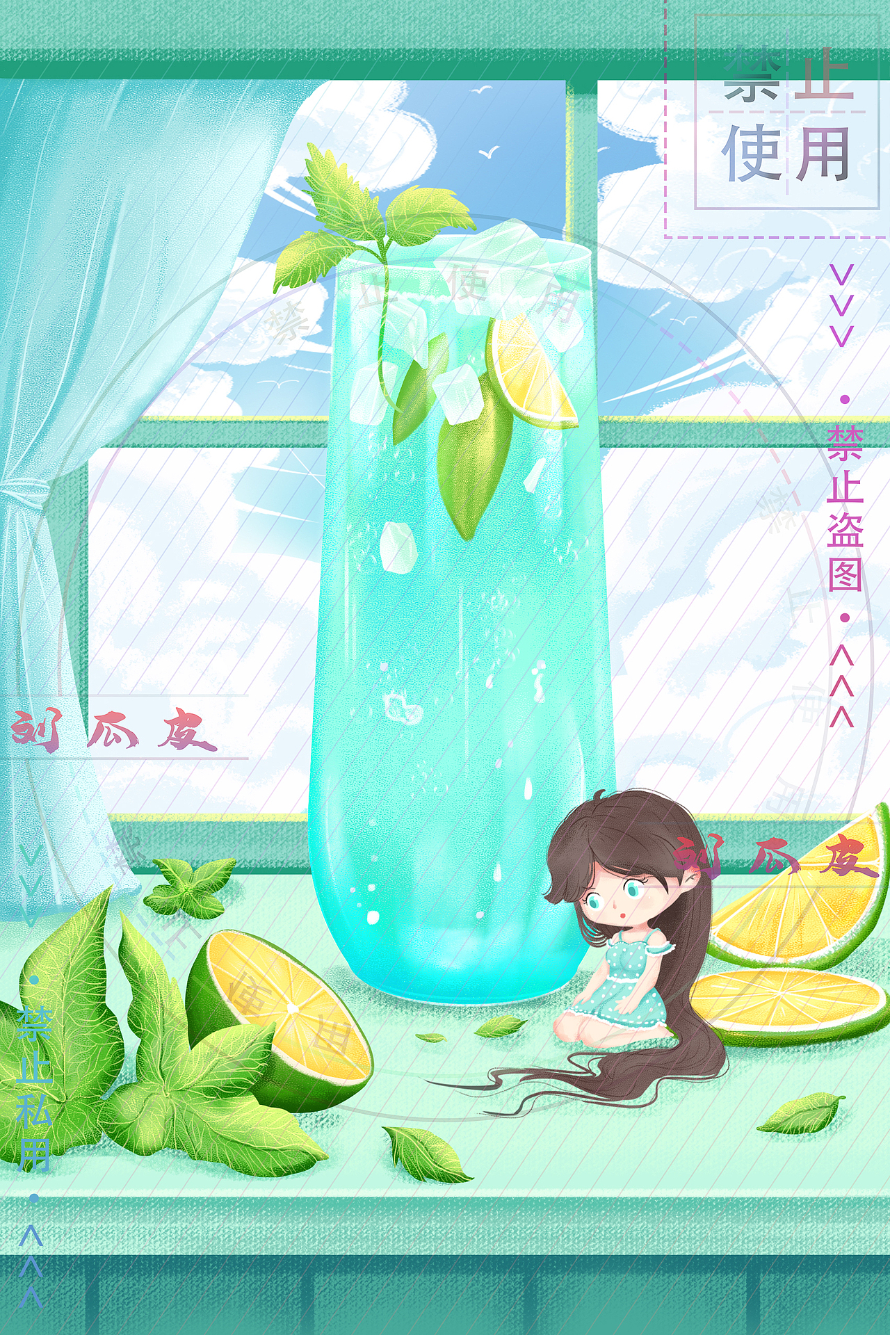 夏日水果冰饮系列（图ZMjU5MzA2Mjg0） - 商业插画 - 站酷设计师刘瓜皮原创素材 - 站酷ZCOOL