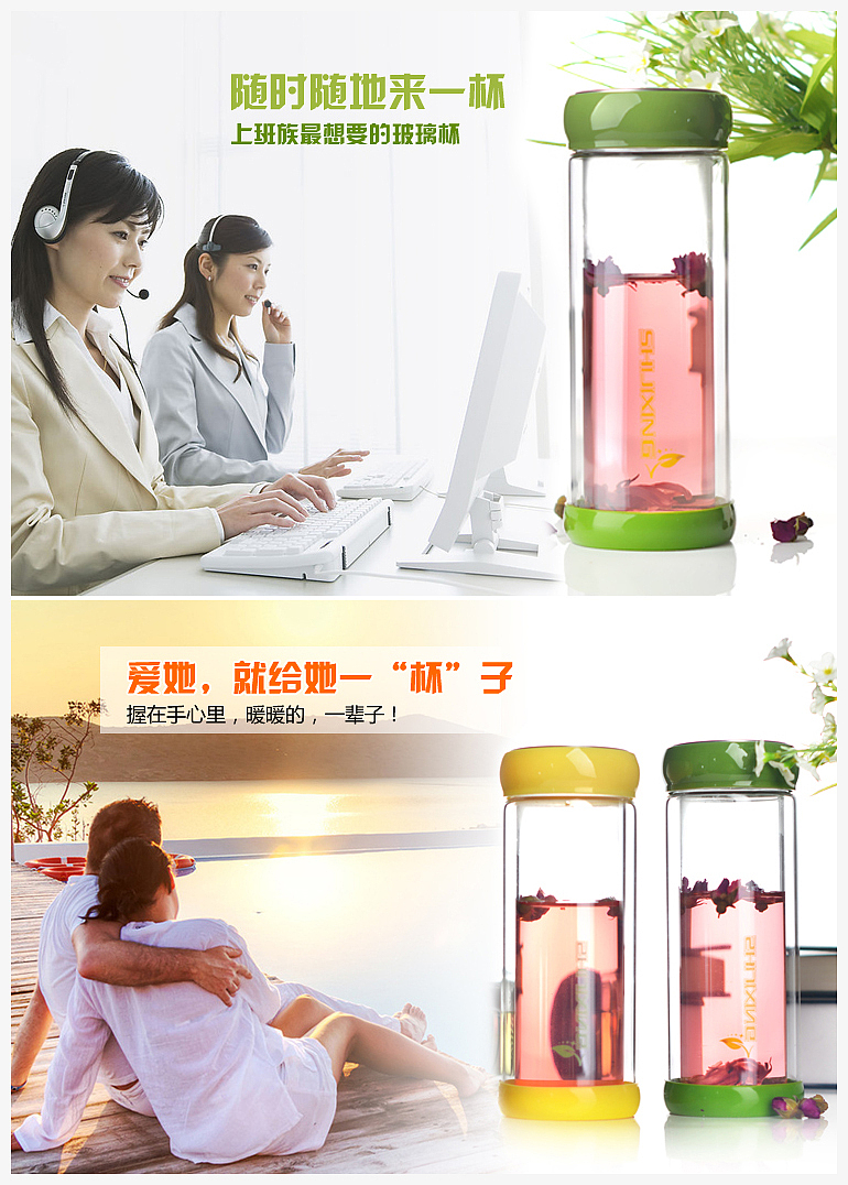 一杯子，一辈子（图ZMTM4OTMwNTI=） - 运营设计 - 站酷设计师齐物文化原创素材 - 站酷ZCOOL