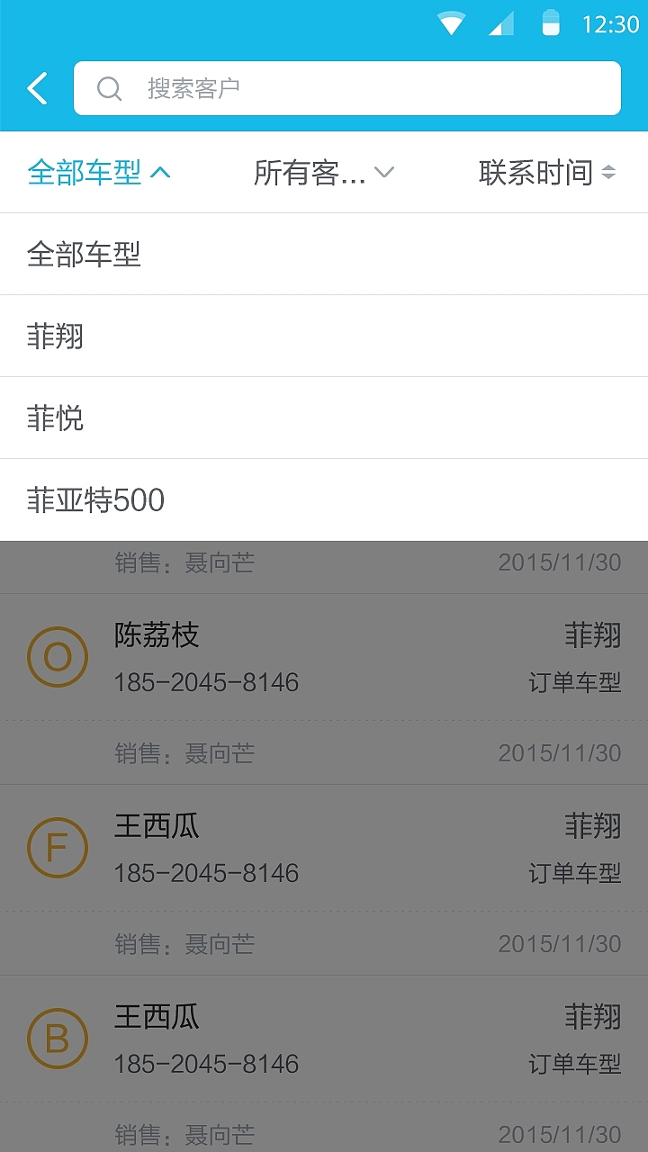 储吉CRM系统安卓端（图ZNDkxMDg3MjA=） - APP界面 - 站酷设计师Sonny32原创素材 - 站酷ZCOOL