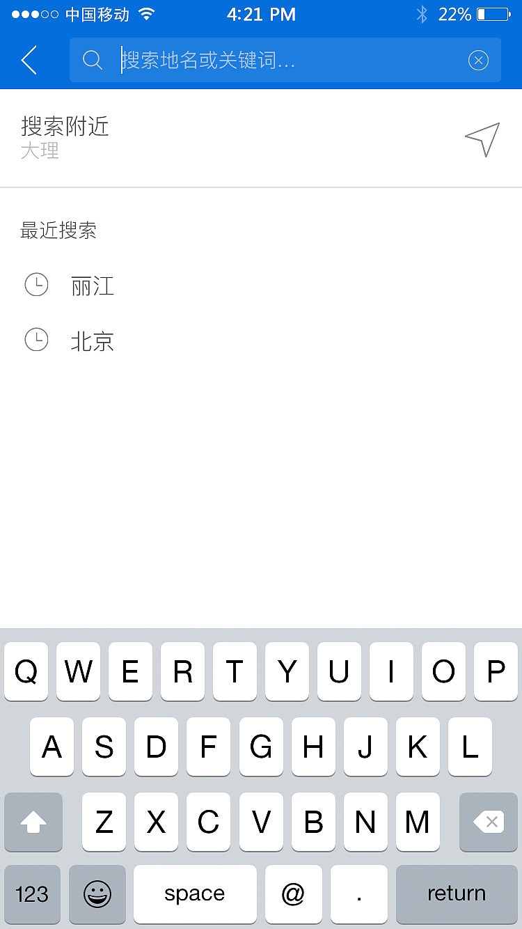 旅游APP（图ZMTEyMjY2OTg0） - APP界面 - 站酷设计师SOMEONE罗琪原创素材 - 站酷ZCOOL