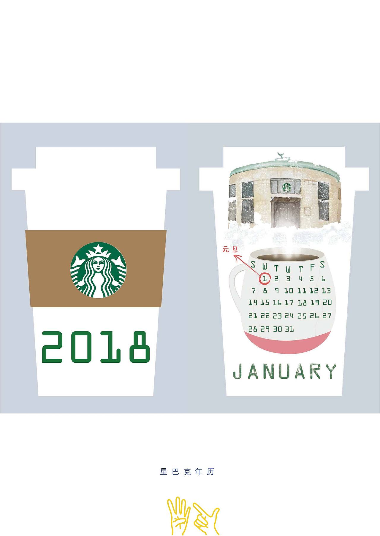 作品集（图ZMTcyMjM5NjUy） - 书籍/画册 - 站酷设计师阿常有山海经原创素材 - 站酷ZCOOL