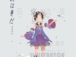 小可爱