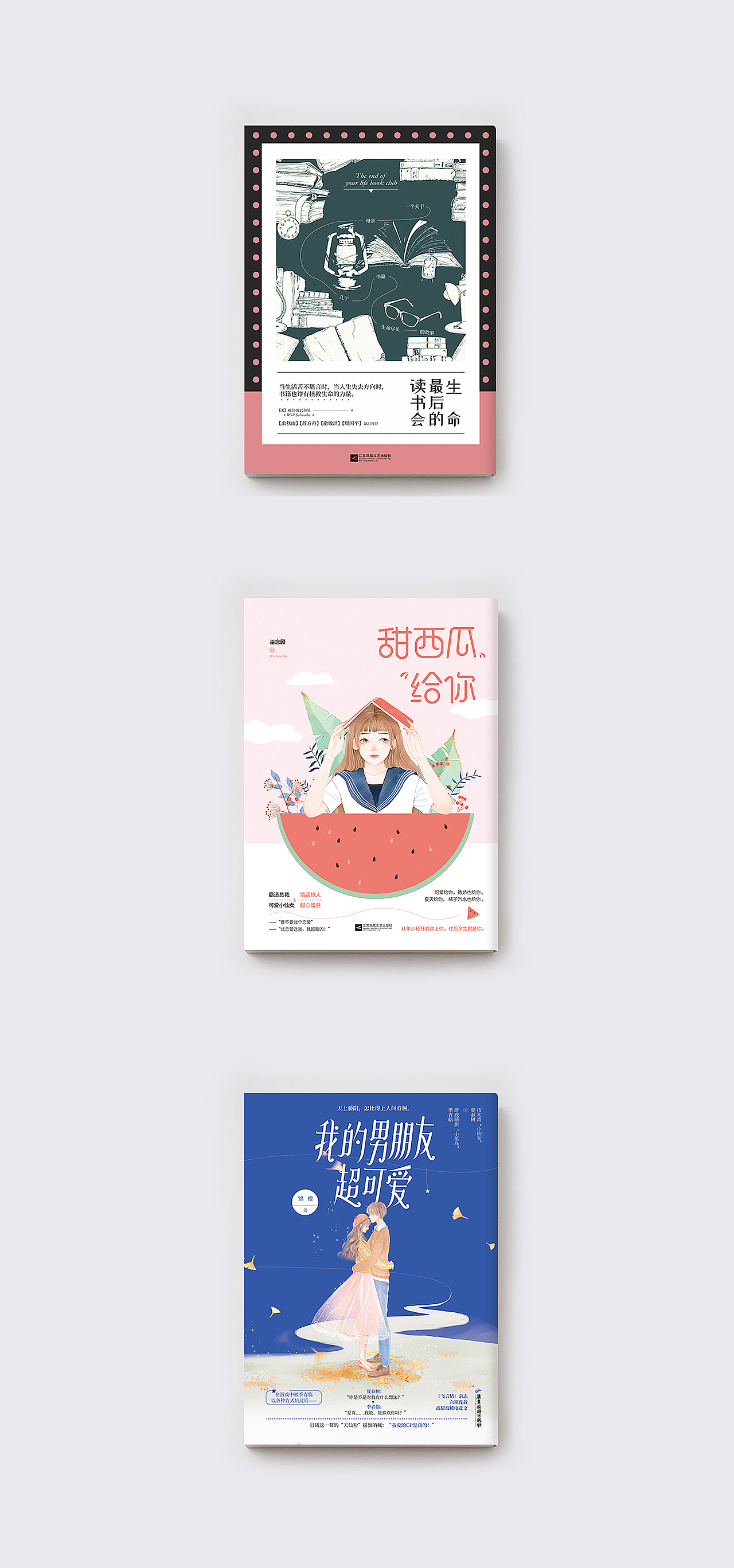 2019~2020总结（图ZMjM5MzU2MTU2） - 书籍/画册 - 站酷设计师旧怨难书原创素材 - 站酷ZCOOL