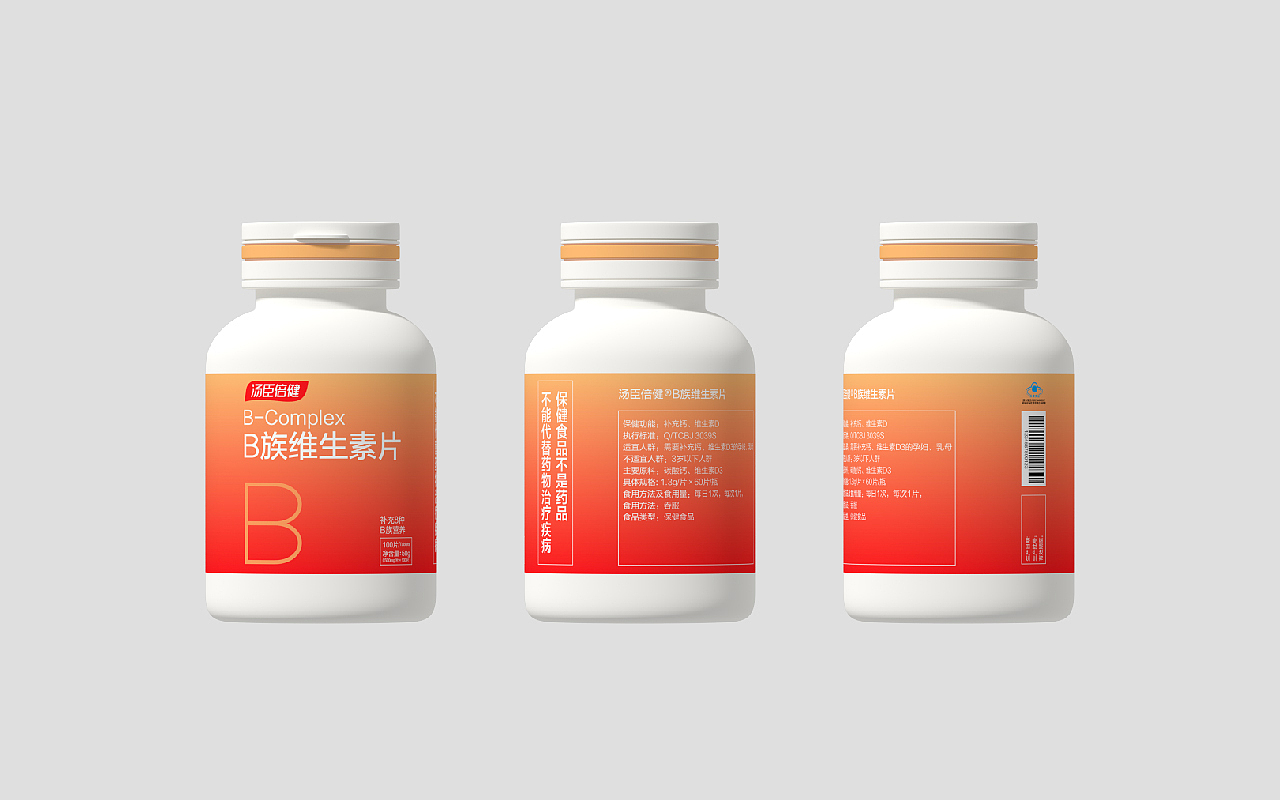 链接温暖 | 汤臣倍健包装焕新设计