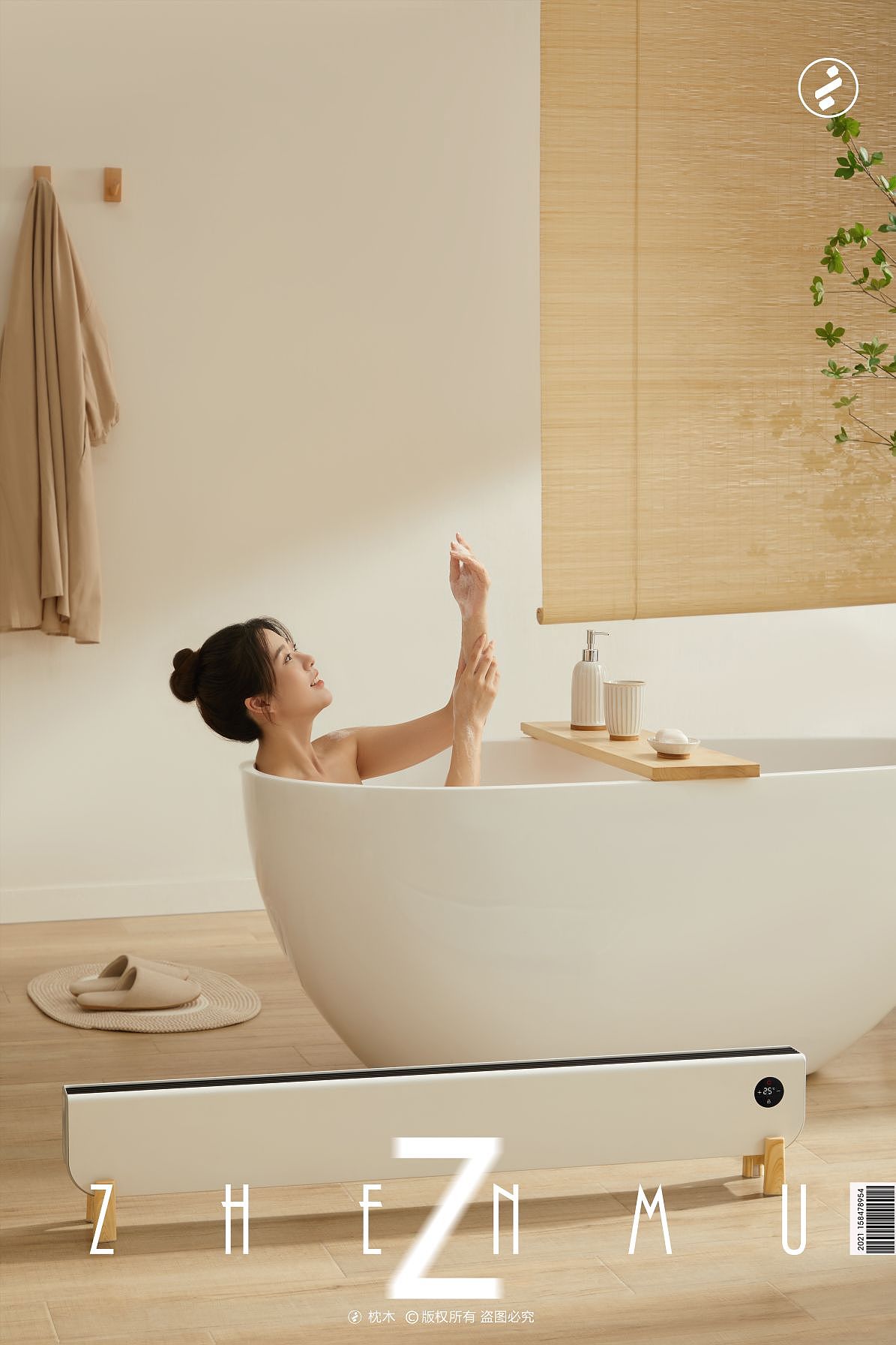 安凡达取暖器拍摄