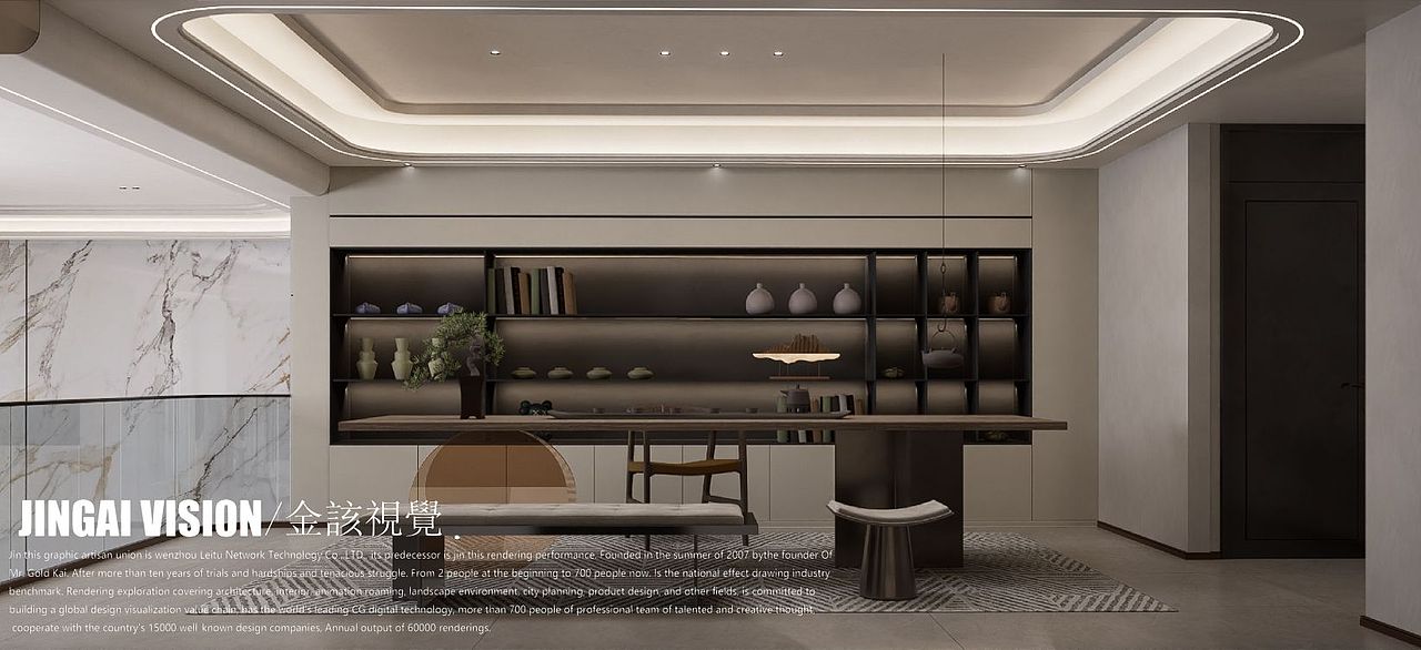 金该视觉 | SU制图