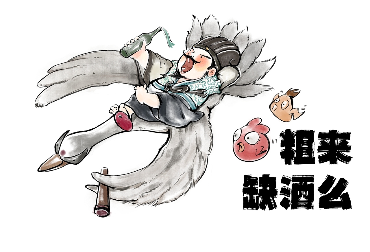 三国人物结合雷州方言插画设计（图ZMzU0ODc2OTM2） - 艺术插画 - 站酷设计师白兰鸽子原创素材 - 站酷ZCOOL