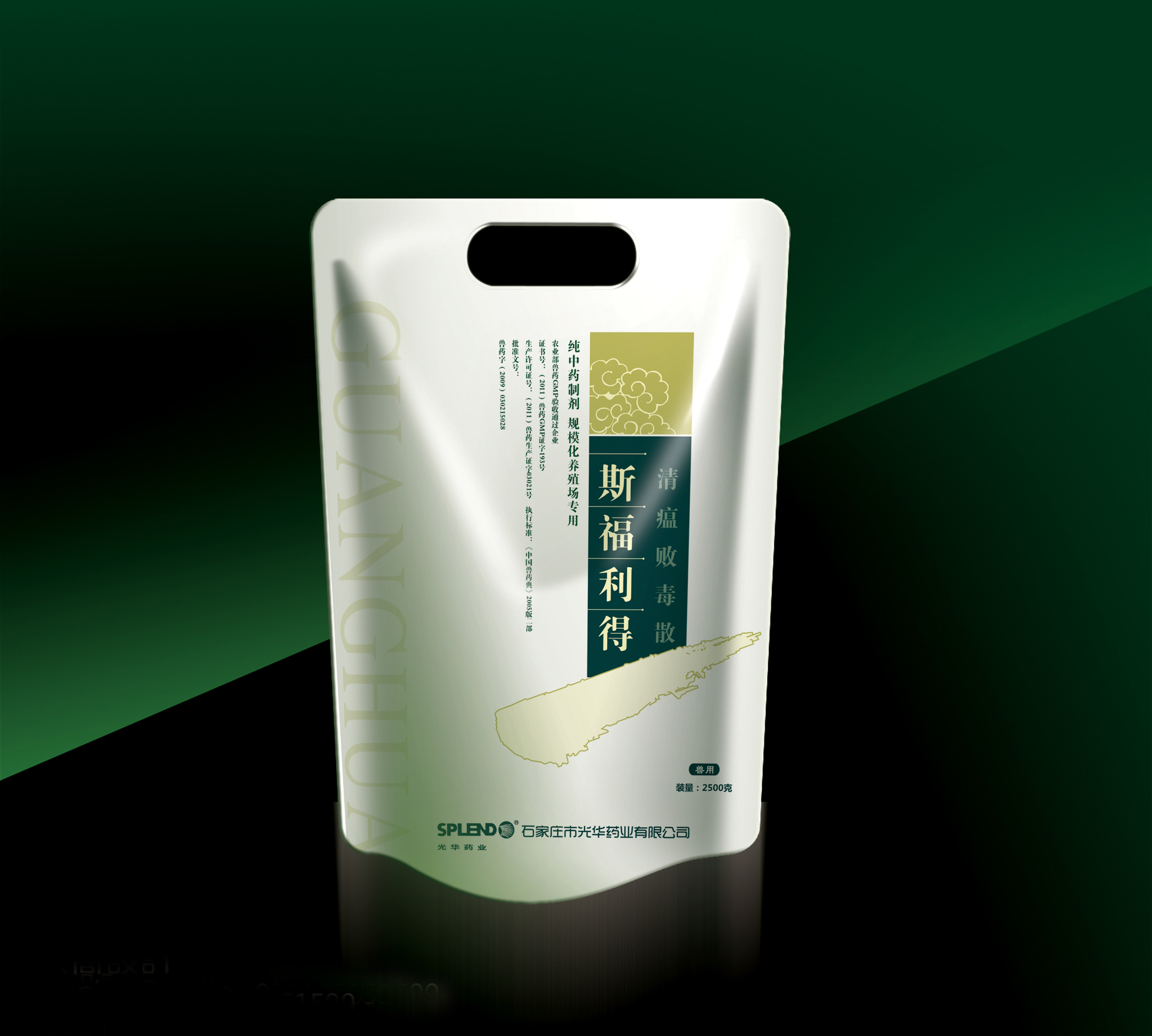 自立袋药品包装