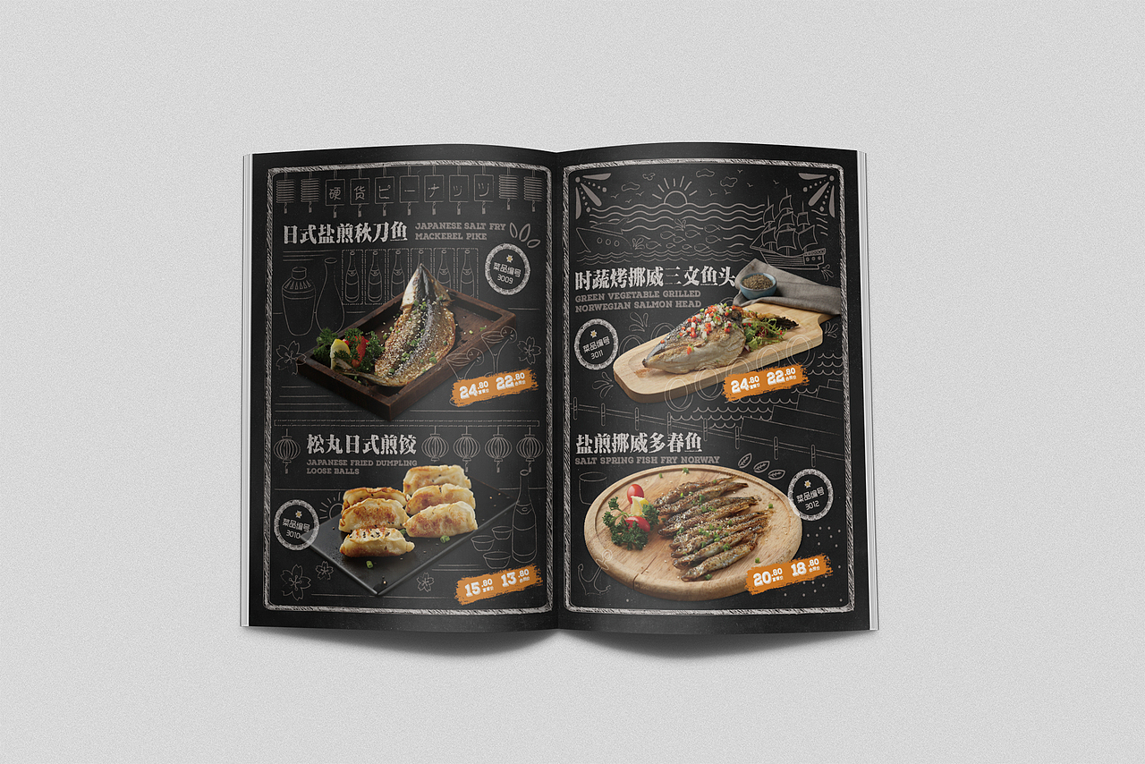 菜谱设计第二版（图ZNjQ1NTA2OTY=） - 书籍/画册 - 站酷设计师沐木525原创素材 - 站酷ZCOOL
