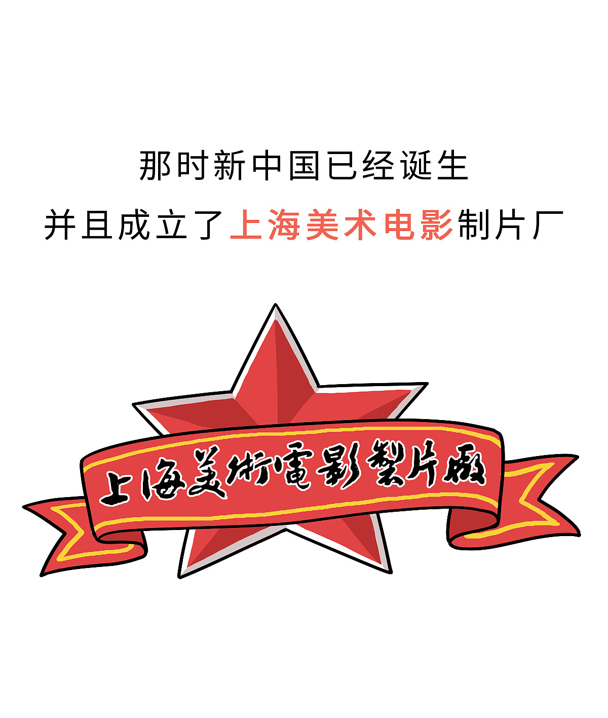 如果你没办法比他优秀，就不要说振兴中国动漫了（图ZNjQ3OTc1ODg=） - 短篇/格漫 - 站酷设计师我是肥志原创素材 - 站酷ZCOOL