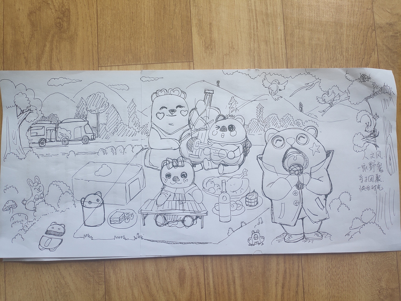 《小屁熊踏青》——小屁熊全家野餐踏青（图ZMjAzNDc0NzYw） - 商业插画 - 站酷设计师鼎盛杨原创素材 - 站酷ZCOOL