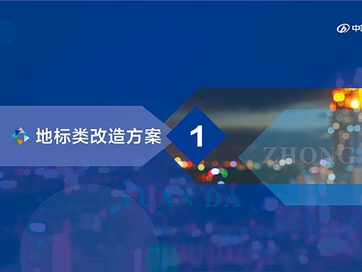 厂区标识标牌改造方案
