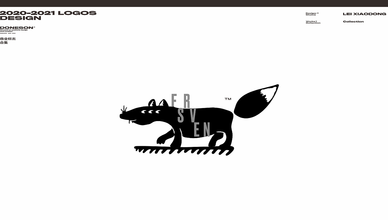 日式LOGO 中式LOGO 品牌标志 简约LOGO设计 作品集（图ZMjYzMDU3NzMy） - Logo - 站酷设计师东尚设计原创素材 - 站酷ZCOOL