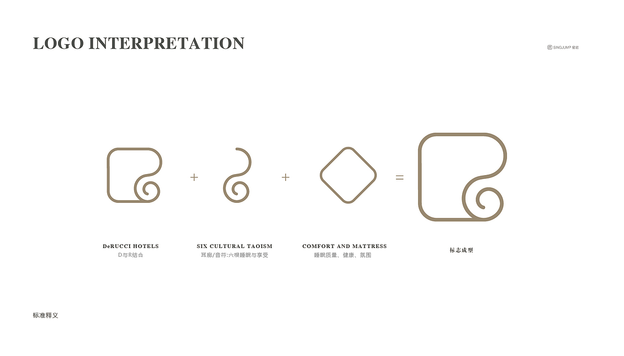 慕思旗下-慕思酒店