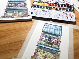 【水彩臨摹】《東京老店鋪》第一幅