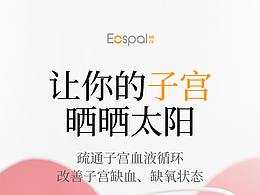 簡(jiǎn)約風(fēng) 詳情頁(yè)（柚伴）