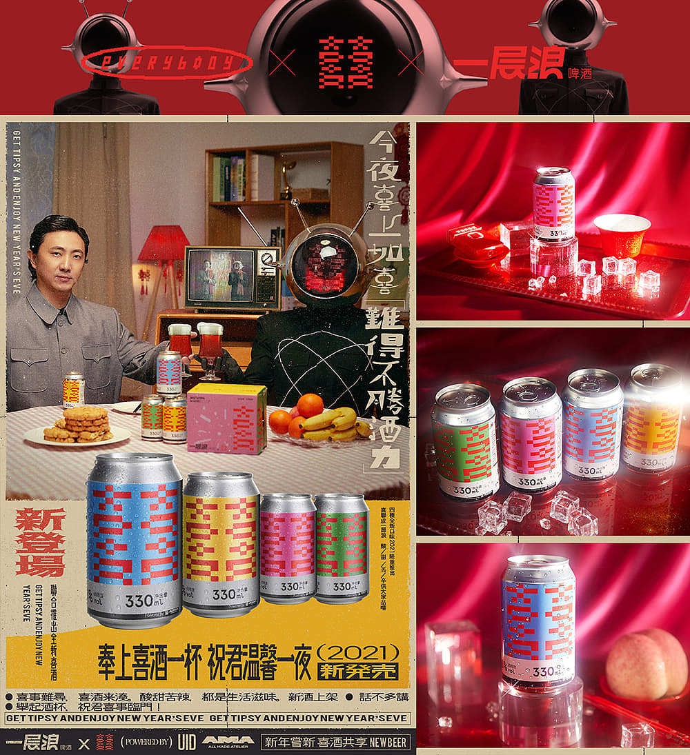 「艾瑞巴迪」虚拟偶像浪潮下，电子视听的不设限试验（图ZMjYwMDc0OTM2） - IP形象 - 站酷设计师UIDWORKS原创素材 - 站酷ZCOOL