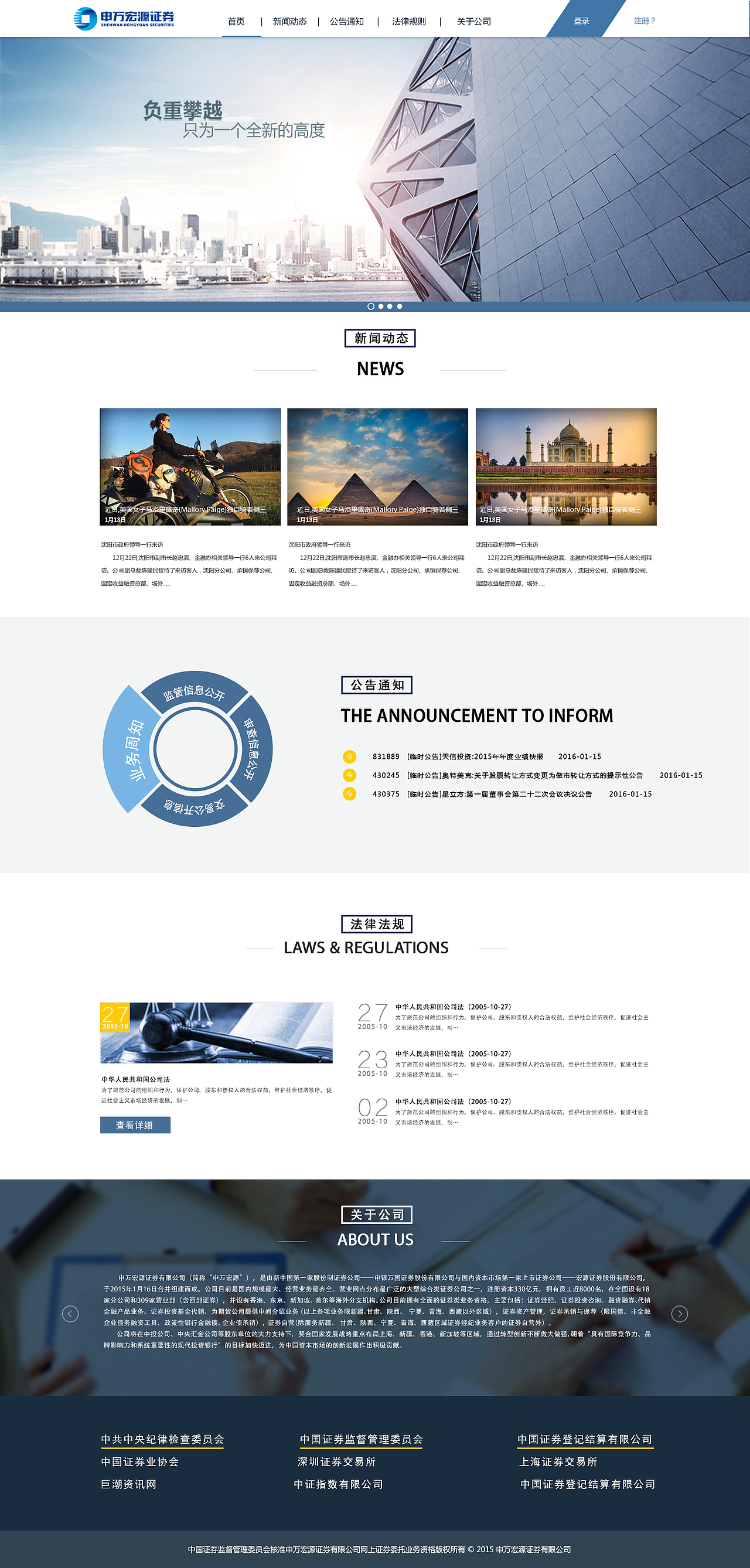 前台和后台界面