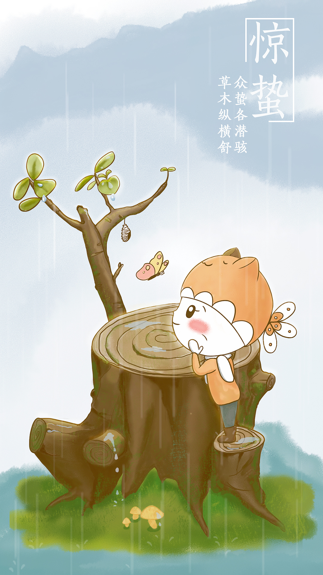 一些漫画和插画