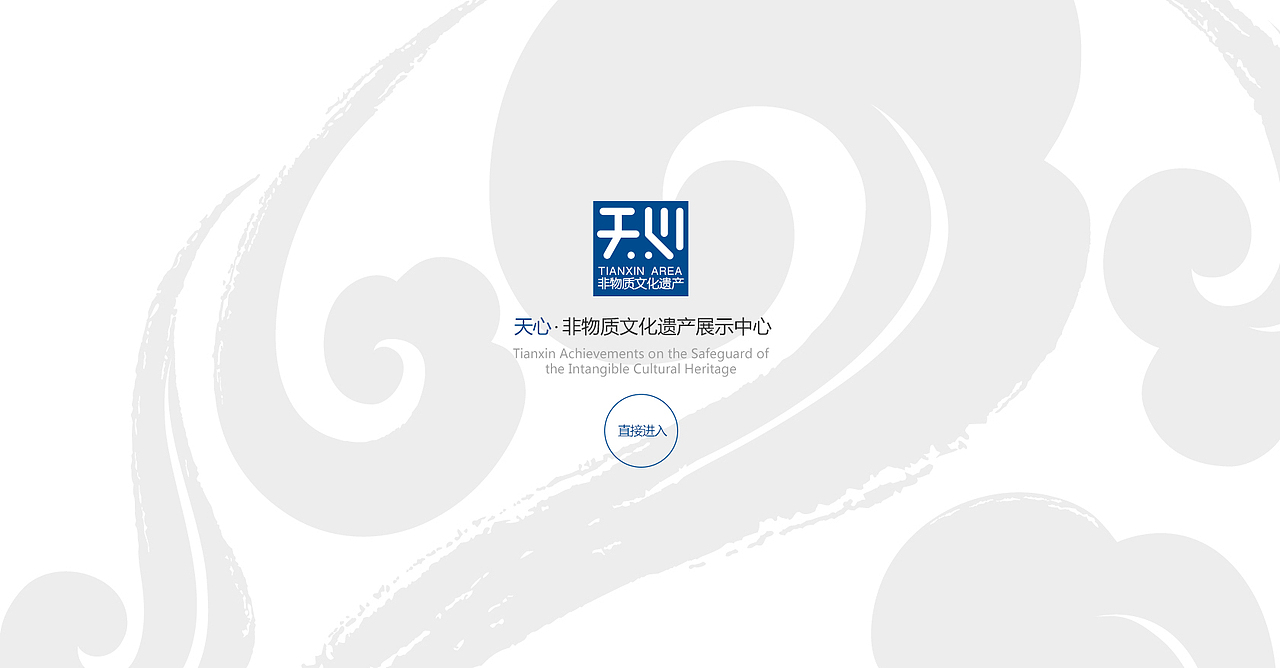 网站（图ZNzQxNzc0MDg=） - 企业官网 - 站酷设计师倦鸟原创素材 - 站酷ZCOOL