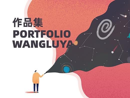 作品集（个人主页-ZMzg4Njg5ODQ=） - APP界面 - 站酷设计师Lllllleon原创素材 - 站酷ZCOOL