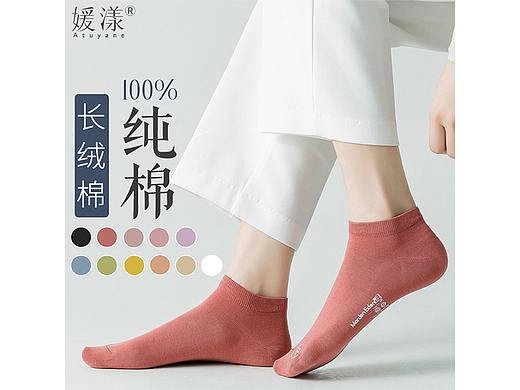 天猫袜子详情页设计海报设计