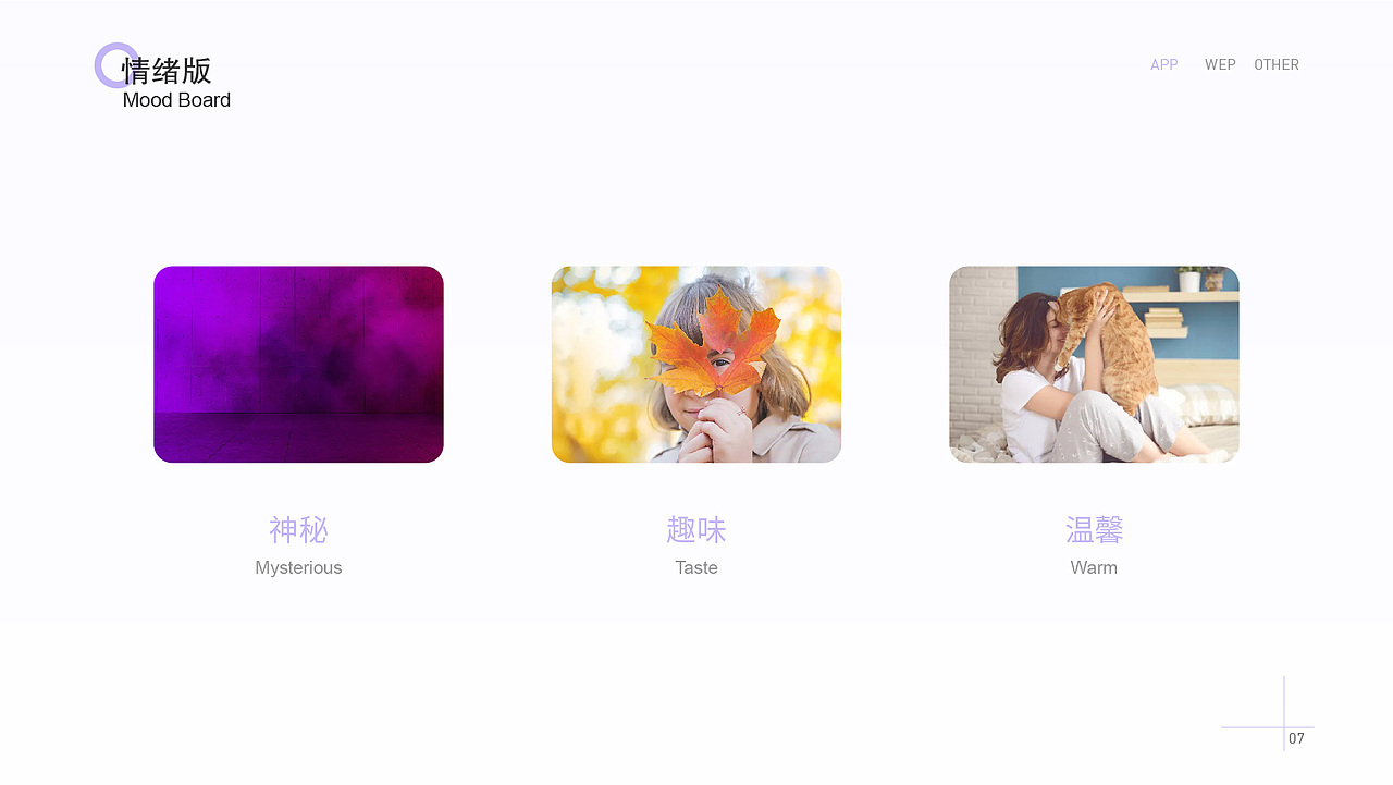 2021作品集（图ZMjQ5NzcxMzE2） - APP界面 - 站酷设计师邬寒原创素材 - 站酷ZCOOL