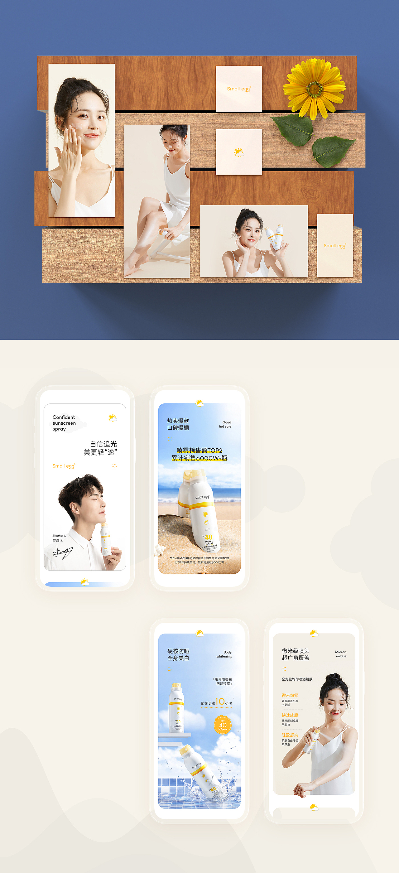 详情页（图ZMjYxMTc5NjMy） - 电商 - 站酷设计师黑影文化原创素材 - 站酷ZCOOL