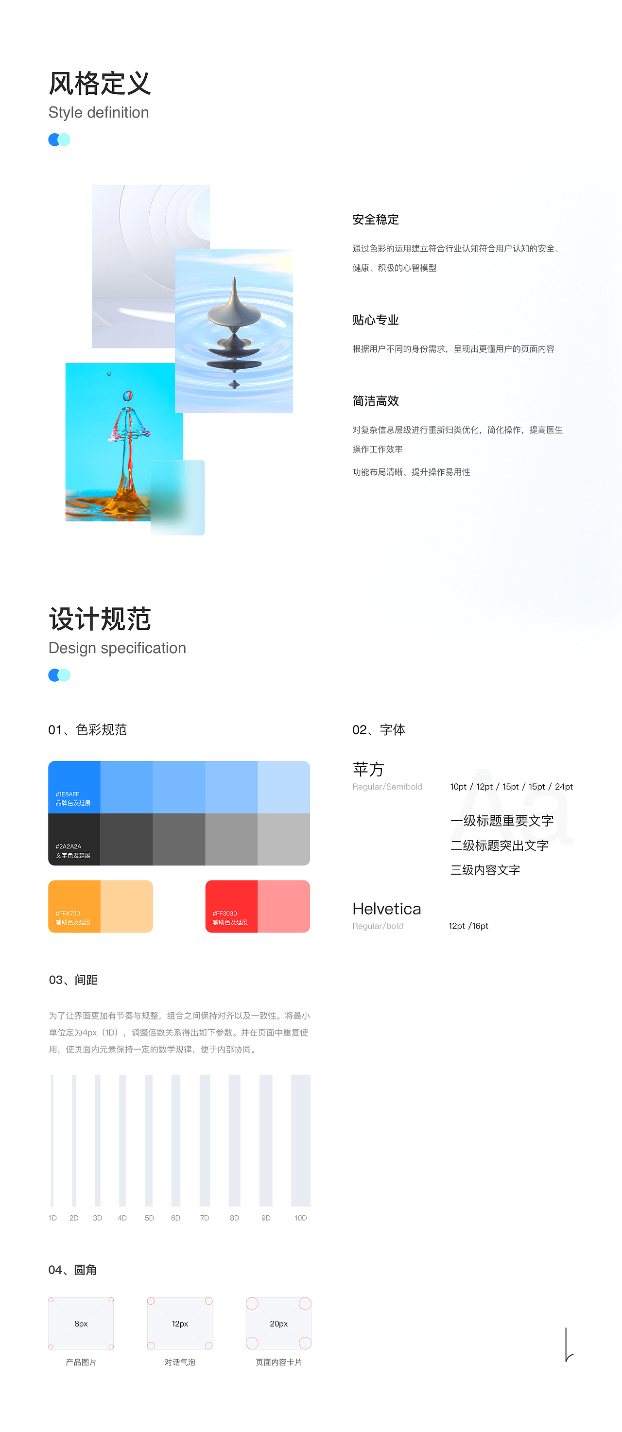 2021设计作品集（图ZMjg5MjI2NTky） - APP界面 - 站酷设计师zDan21原创素材 - 站酷ZCOOL