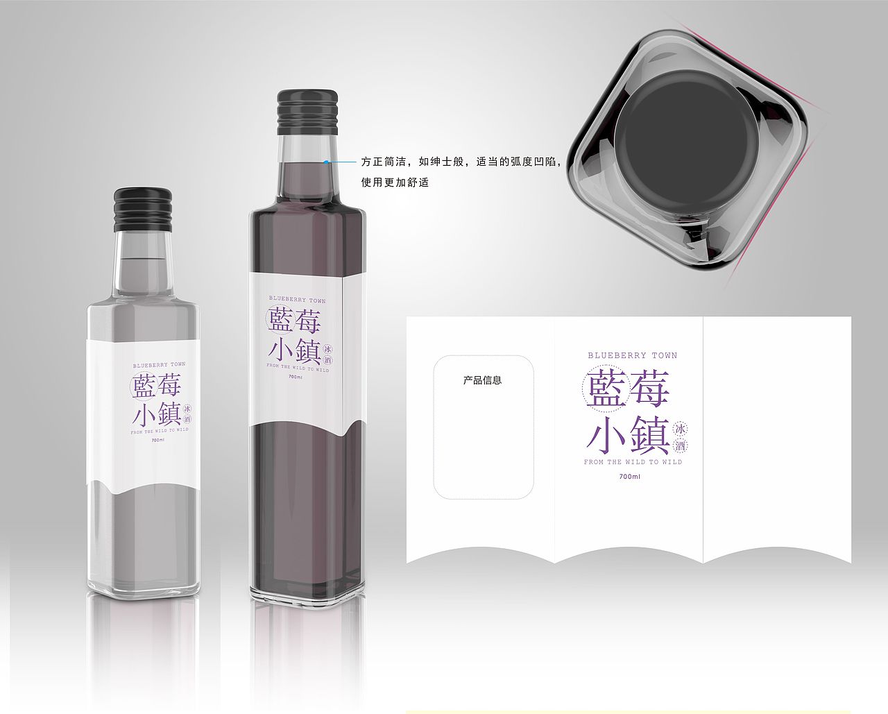 果酒瓶身造型与标签设计（图ZMzEzMzgxMDQ=） - 包装 - 站酷设计师领酷视觉原创素材 - 站酷ZCOOL