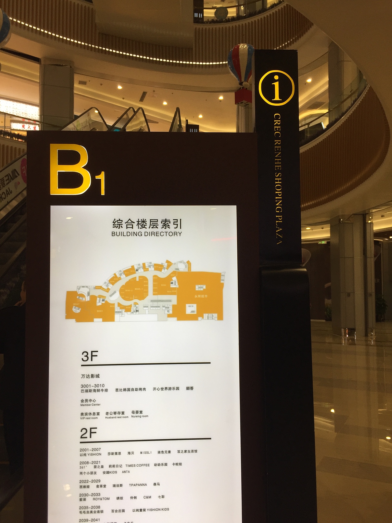 刚做完的一个商业综合体导视设计（图ZOTQ5OTczMDA=） - 商业空间设计 - 站酷设计师吴承陈原创素材 - 站酷ZCOOL