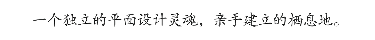 泉州老字号忠记姜母鸭餐饮品牌设计 | 原创VIS（图ZMTAxNjExODU2） - 品牌 - 站酷设计师Hello琴子原创素材 - 站酷ZCOOL