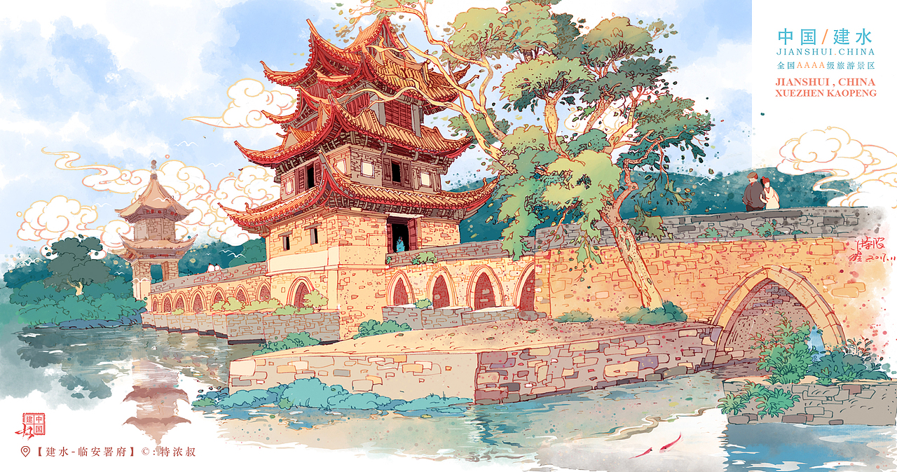 临安录（图ZMTA0NjQxOTQ0） - 商业插画 - 站酷设计师特浓TN原创素材 - 站酷ZCOOL