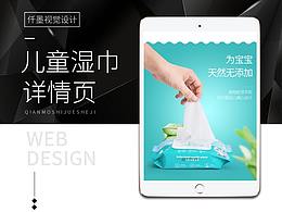20250405详情页