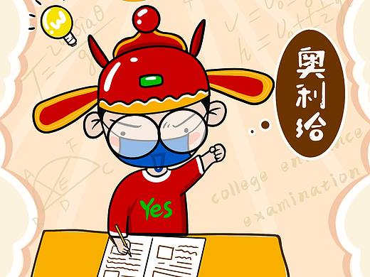 高考加油（個人主頁-ZNDYxMDU2MTY=） - 創(chuàng)作習(xí)作 - 站酷設(shè)計師遲月半生原創(chuàng)素材 - 站酷ZCOOL