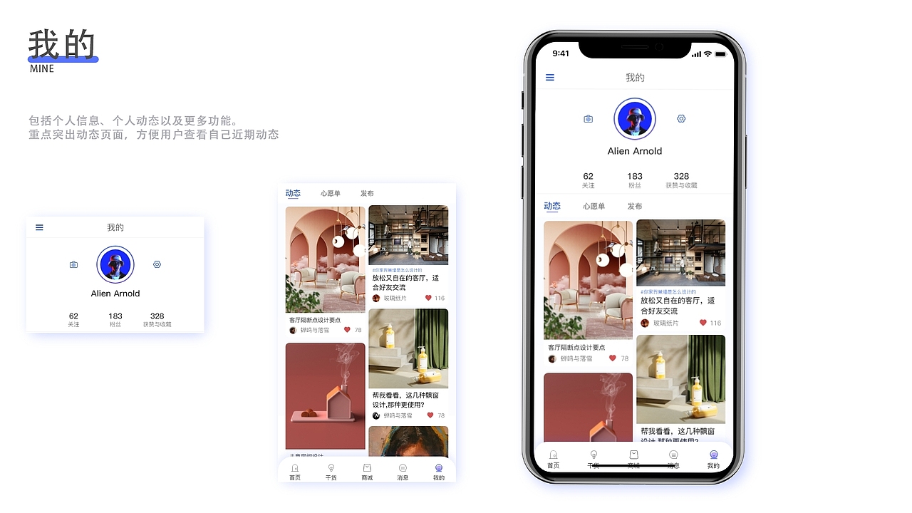 个人作品集(未完善版)