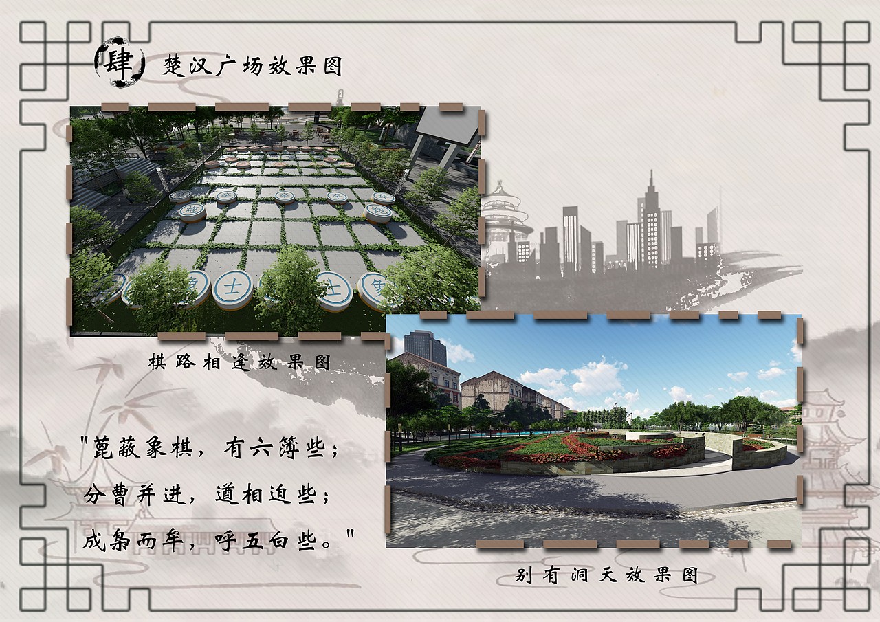 故黄河公园景观设计（图ZMjQxMzY0MDA4） - 书籍/画册 - 站酷设计师甘12138原创素材 - 站酷ZCOOL
